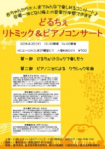 データ入稿ちらし