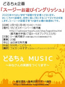 ゼビオスポーツパーク